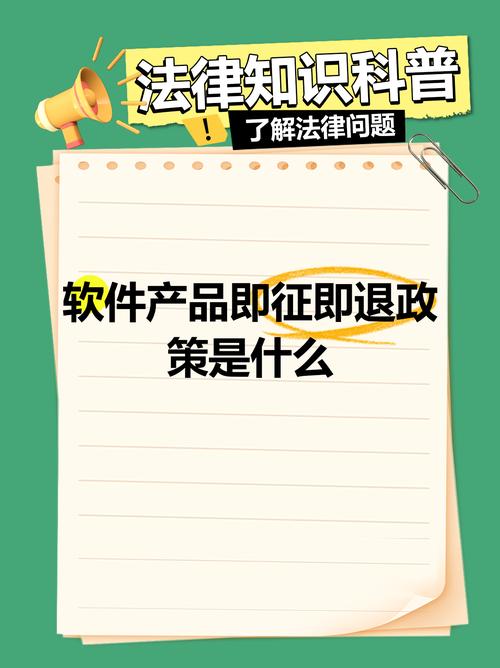 增值稅一般納稅人銷售自行開發(fā)生產的軟件產品,按 17%稅率征增值撕篌