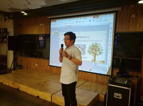 170523期徐州電商沙龍回顧 微信小程序技術(shù)開(kāi)發(fā)與應(yīng)用場(chǎng)景探索