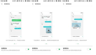 魅族重磅新功能曝光 發信息不要錢，開啟免費通訊新時代