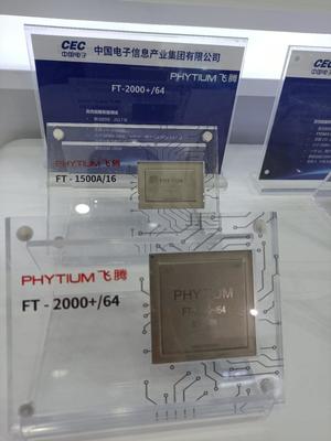 國產處理器與電競主機亮相世界互聯網大會 固件與操作系統的自主崛起